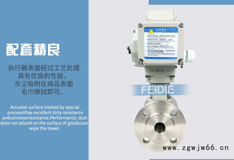 电动法兰球阀--详情-_06.jpg