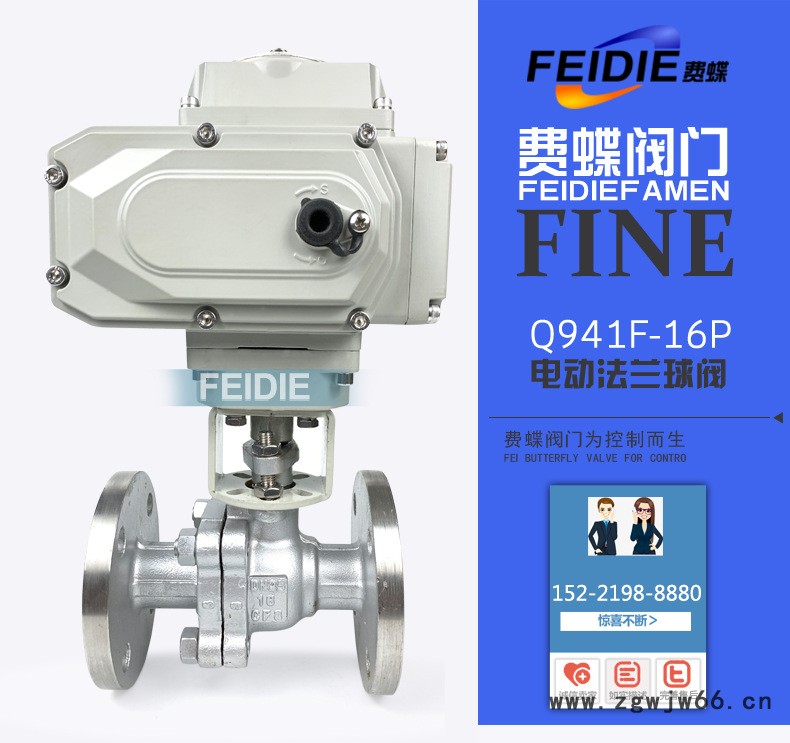电动法兰球阀--详情-_01.jpg