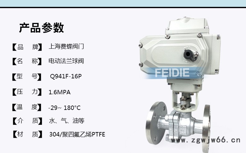 电动法兰球阀--详情-_09.jpg