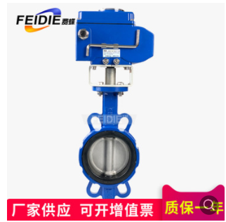 电动对夹蝶阀D971X-16软密封电动对夹蝶阀不锈钢蝶阀调节切断蝶阀图2