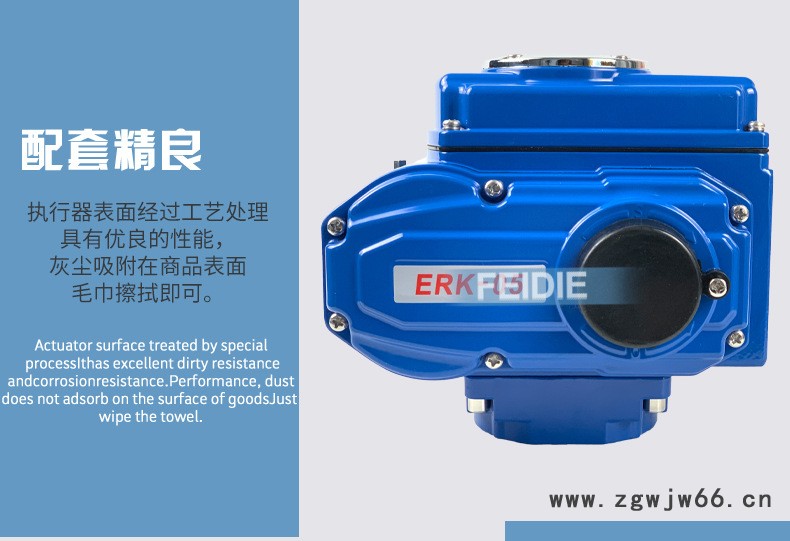 电动蝶阀--详情富莱斯_06.jpg