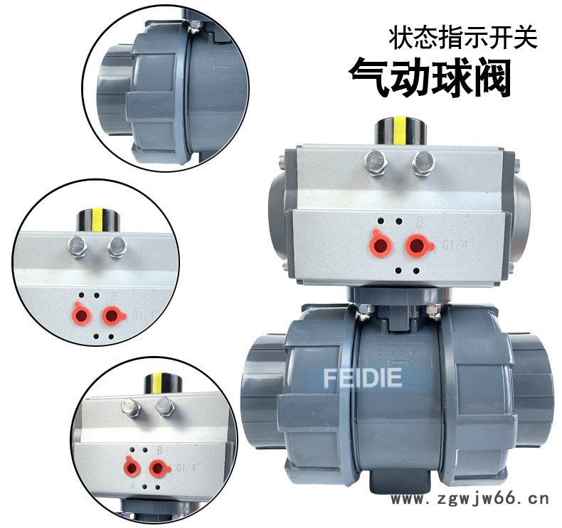 气动UPVC-球阀详情-副本_02.jpg