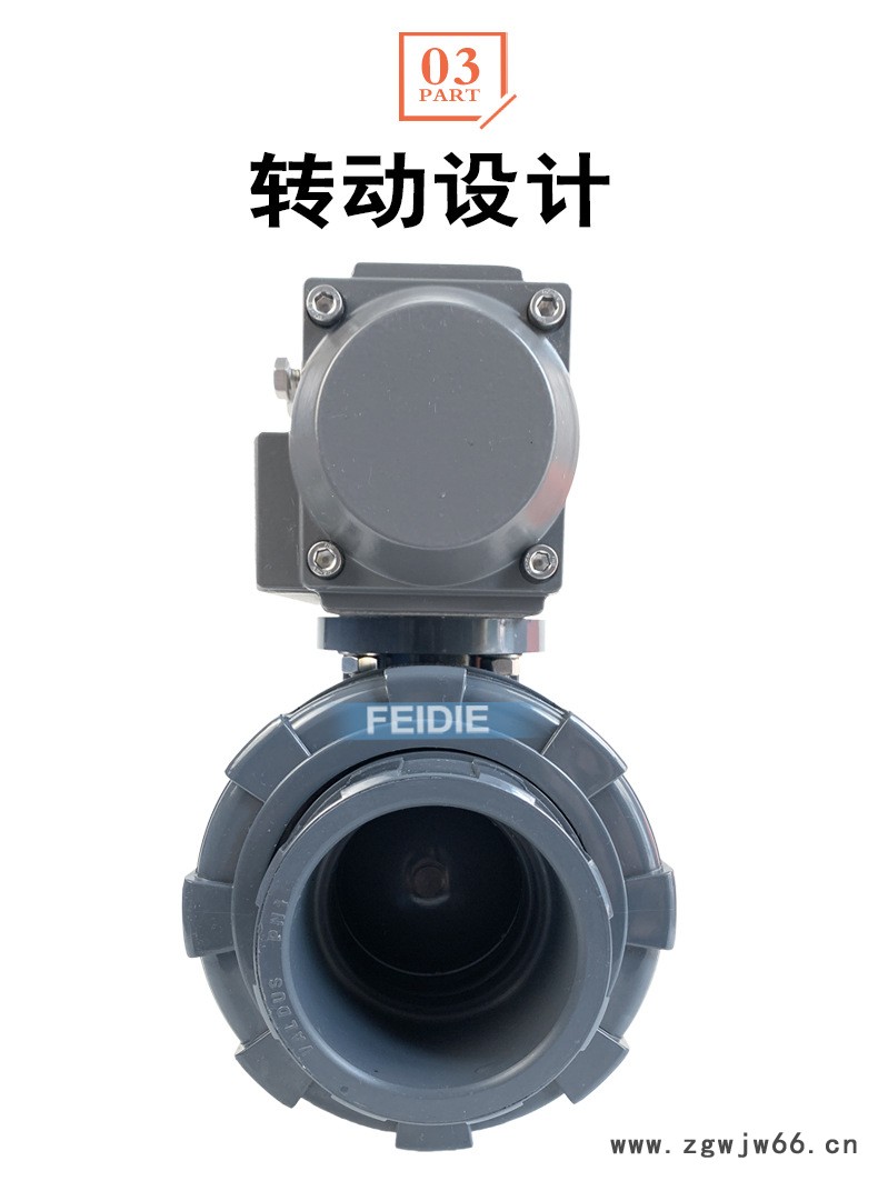 气动UPVC-球阀详情-副本_07.jpg
