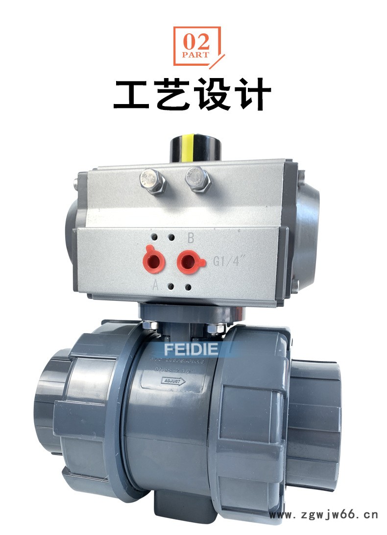 气动UPVC-球阀详情-副本_06.jpg