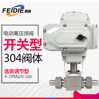 加工定制电动高压球阀 高压球阀Q911N-320P CNG不锈钢焊接球阀图2