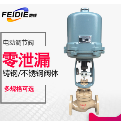 加工定制电动调节阀 4-20MA 电子式比例调节阀不易泄露调节阀批发图2