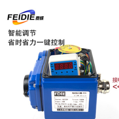 开关调节型电动执行器 精小型调节阀 配蝶阀球阀开关型电动执行器图2