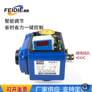 电动法兰球阀现货 304不锈钢电动球阀 高温电动耐水法兰结构球阀图2