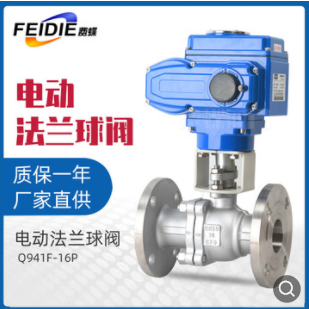 现货供应阀门电动装置 电动不锈钢蝶阀304不锈钢电动法兰球阀蝶阀图2