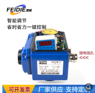 电动四氟蝶阀 304/不锈钢球墨铸铁电动四氟蝶阀 抑水抑尘电动蝶阀图3