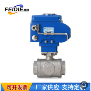 电动三通球阀 选装调节型304阀体 电动三通丝口不锈钢扣螺纹球阀图3