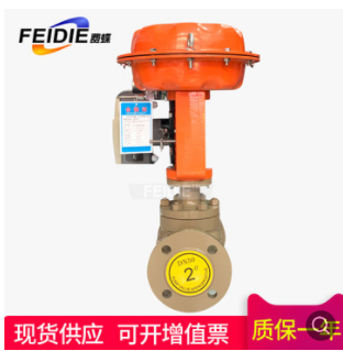 气动薄膜式调节阀 铸钢 不锈钢蒸汽流量控制阀ZJHP-16C气动调节阀图3