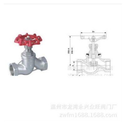 S型碳钢截止阀 J11H-16C-25C 厂家直供 丝扣 螺纹 连接