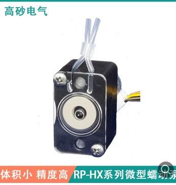 【高砂电气】微小型隔膜阀/二通式/软管接续/质量稳定/MCV系列图3