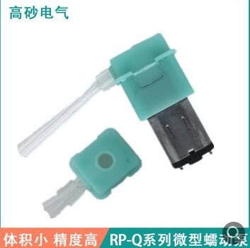 【高砂电气】自动洗碗机用蠕动泵/微型体积/RP-Q2、3系列图2