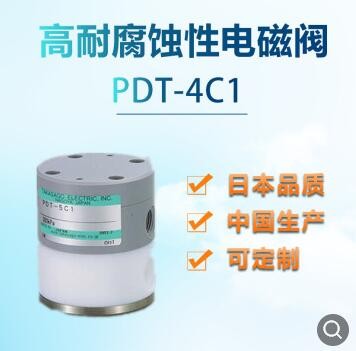 【高砂电气】气体控制阀门可用于易燃易爆场合/二通式常闭图2