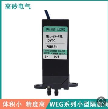 高砂电气 生化血球医疗器械用隔膜阀 WEG 3通小型电磁阀 高性价比图3