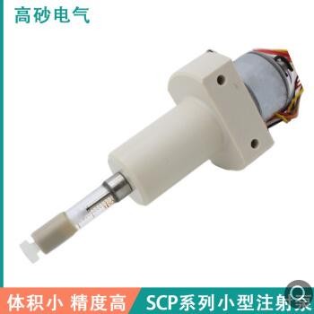 【高砂电气】微小型注射泵/可实现流量控制/手掌大小/SCP系列