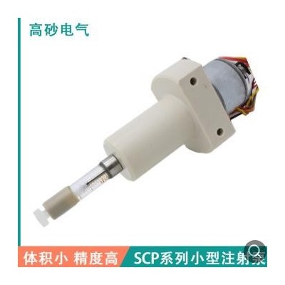 【高砂电气】微小型注射泵/可实现流量控制/手掌大小/SCP系列