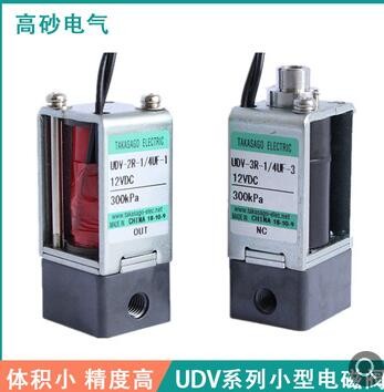 【高砂电气/厂家直销】小型电磁阀/非隔膜阀/二通式/UDV系列图3