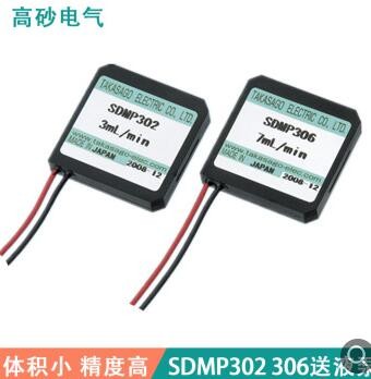 高砂电气 小型压电泵/微量液体输送/微小型体积/SDMP302 306系列图3