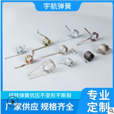 厂家批发扭转弹簧 拉力双扭弹簧 可设计多种材质的双扭单扭弹簧图3