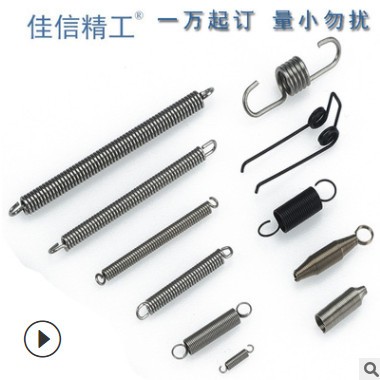 拉簧 佳信精工异形弹簧加工定制 厂家定制各式非标不锈钢异型弹簧图3