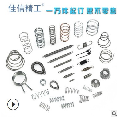 佳信精工冲压件弹簧片厂家批发电器工业用弹簧片非标弹簧图3
