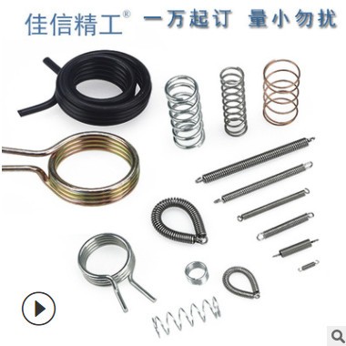 厂家批发压缩弹簧 圆柱压簧非标定制 不锈钢弹簧合金钢弹簧