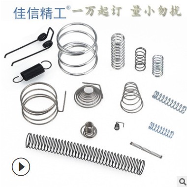 厂家批发压缩弹簧 圆柱压簧非标定制 不锈钢弹簧合金钢弹簧图2