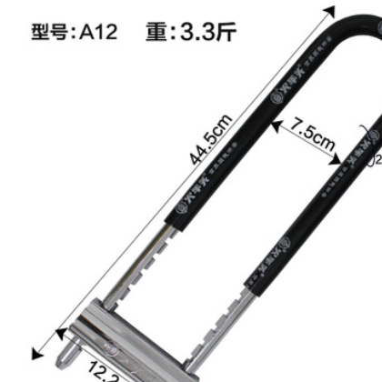 火车头玻璃门防盗U型锁家用办公店面酒店门面锁长条U型锁抗液压剪图2