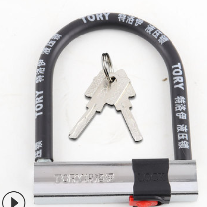 厂家直供电动车锁U型锁 摩托车锁防盗自行车锁电单车锁锁具批发图3