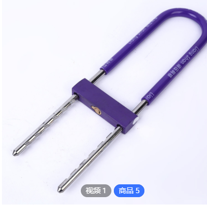 现货U型门锁双门加长U型锁插锁店面锁商铺锁玻璃门锁拉手锁供应图2