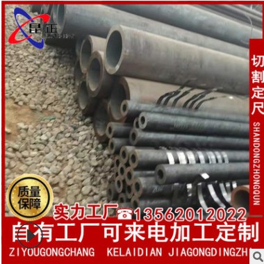 厂家生产供应高压锅炉管 锅炉无缝钢管 20G锅炉无缝钢管图2