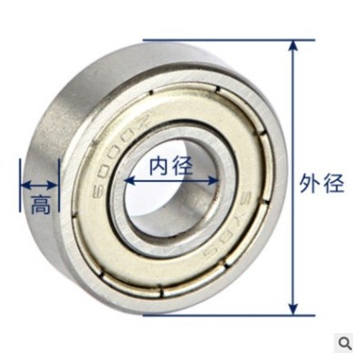 乾普嘉厂家生产深沟球62006201 6202 6203 6204 6205 6206轴承