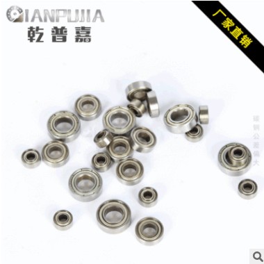 厂家销售深沟球滚动轴承 碳钢冲孔683ZZ-689ZZ 玩具微型轴承图2