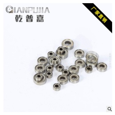 厂家销售深沟球滚动轴承 碳钢冲孔683ZZ-689ZZ 玩具微型轴承