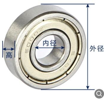乾普嘉厂家销售高速微型滚动轴承6000ZZ~6010RS深沟球轴承图2