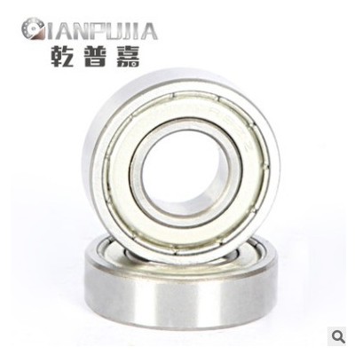 乾普嘉深沟球轴承高速低噪音6300ZZ~6310RS滚动微型轴承