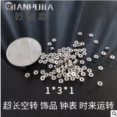 乾普嘉深沟球微型小轴承1*3*1 1.5*4*1.2饰品戒指玩具旋转轴承图3