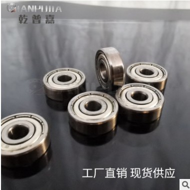 乾普嘉深沟球高碳钢623 624 625 626 627 628 629ZZ RS微型轴承图3