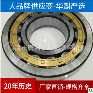 供应 PSVD2-55 NCB90x112x22.5 轴承 挖掘机配件图2