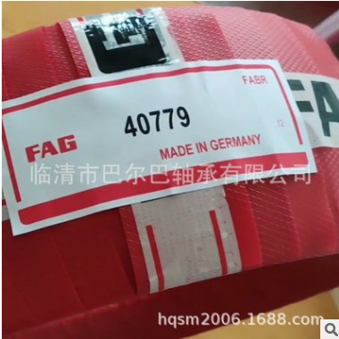 水泥罐车轴承 CPM2513D11 FAG GE40779S01 搅拌车轴承 40779图2