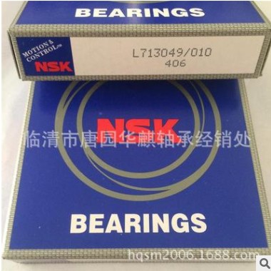 现货法国NSK轴承L713049/010 圆锥滚子轴承轴承 精密轴承FRANCE图3
