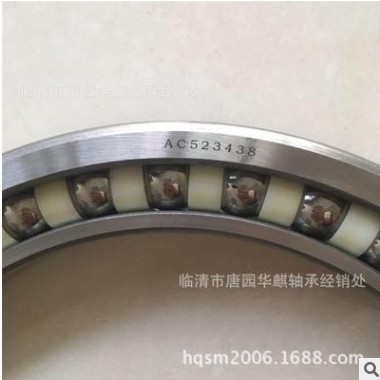 挖掘机行走轴承 进口重型机械轴 角接触轴承200BA27V-2图3