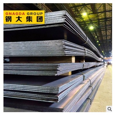 钢大钢铁 现货35CrMo钢板 可开平切割零售 提供原厂质保书