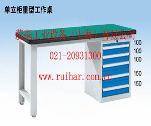 工作台,工作桌,钳工台,防静电工作台
