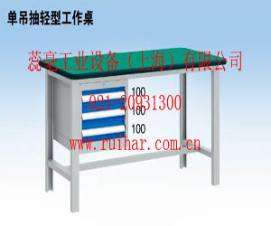 工作台,工作桌,钳工台,防静电工作台