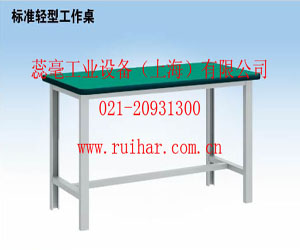 工作台,工作桌,钳工台,防静电工作台