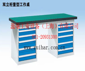 工作台,工作桌,钳工台,防静电工作台